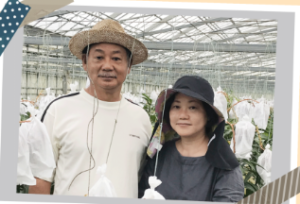 長北ファーム